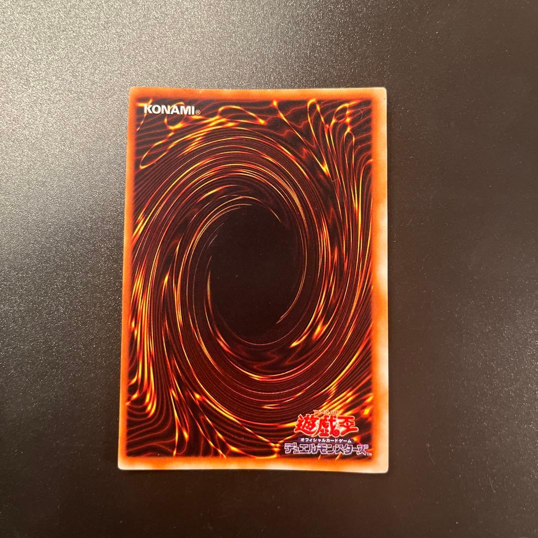 遊戯王カード 青眼の白龍 ブルーアイズ・ホワイト・ドラゴン