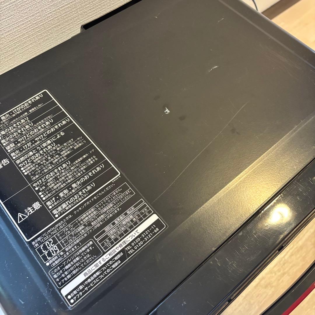 日立 過熱水蒸気オーブンレンジ ヘルシーシェフ パールレッド MRO-MS8