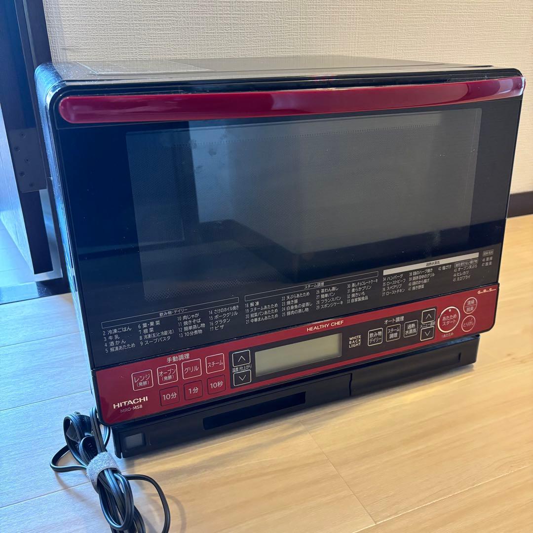 日立 過熱水蒸気オーブンレンジ ヘルシーシェフ パールレッド MRO-MS8