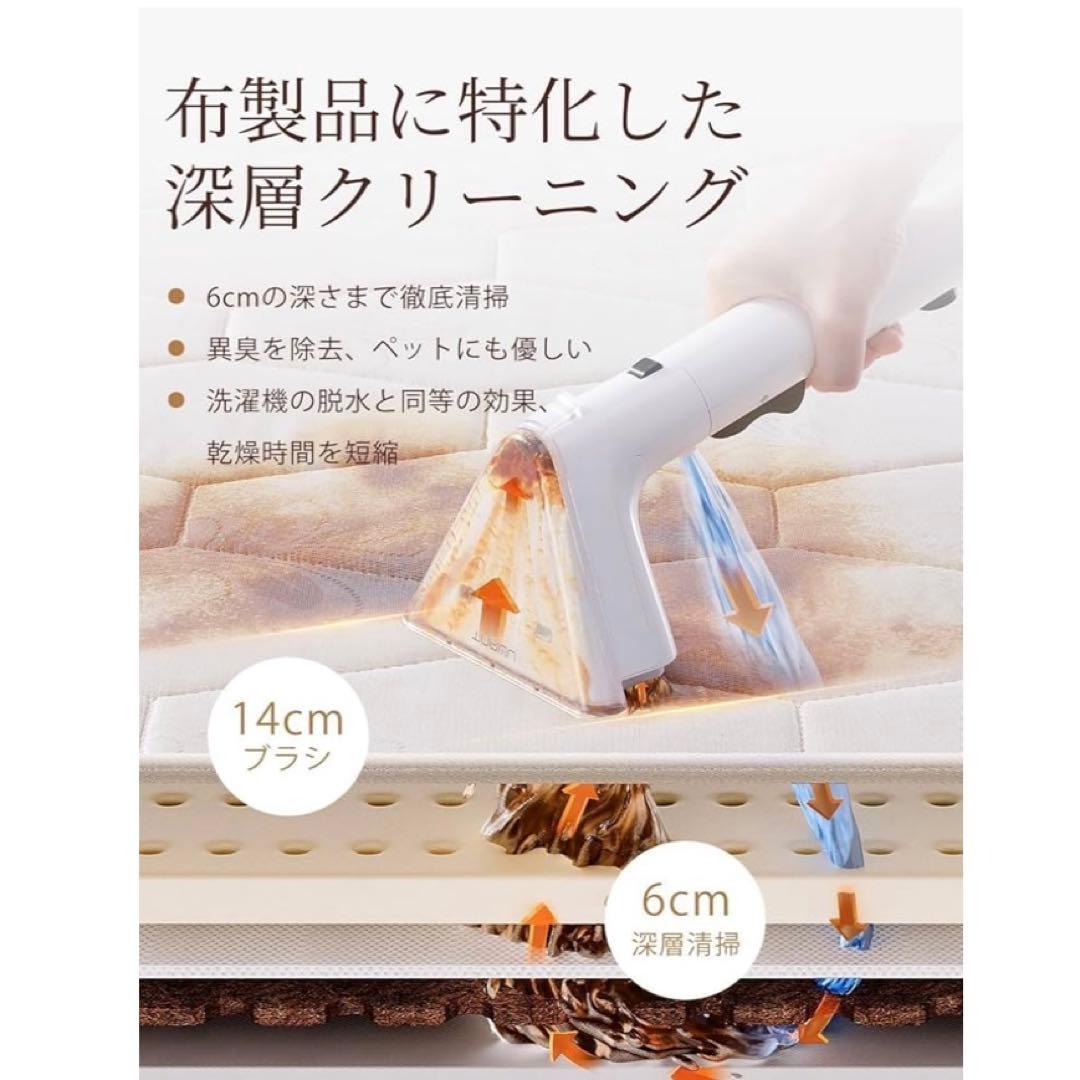 【専用】布洗浄機 12KPa 強力吸引力 カーペットクリーナー 電動洗浄機 掃除