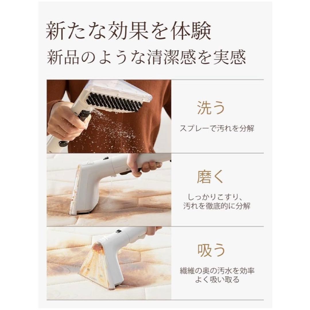 【専用】布洗浄機 12KPa 強力吸引力 カーペットクリーナー 電動洗浄機 掃除