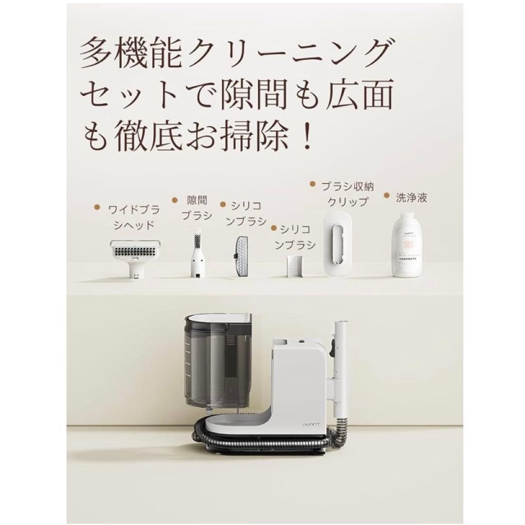 【専用】布洗浄機 12KPa 強力吸引力 カーペットクリーナー 電動洗浄機 掃除