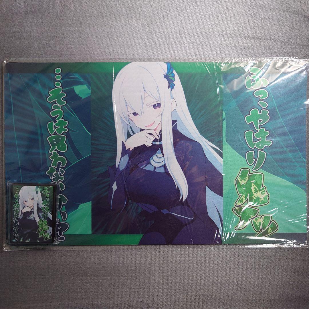 α1 リゼロ ふっ、やはり鬼アツ・・そうは思わないかい？ エキドナ スリ&プレマ