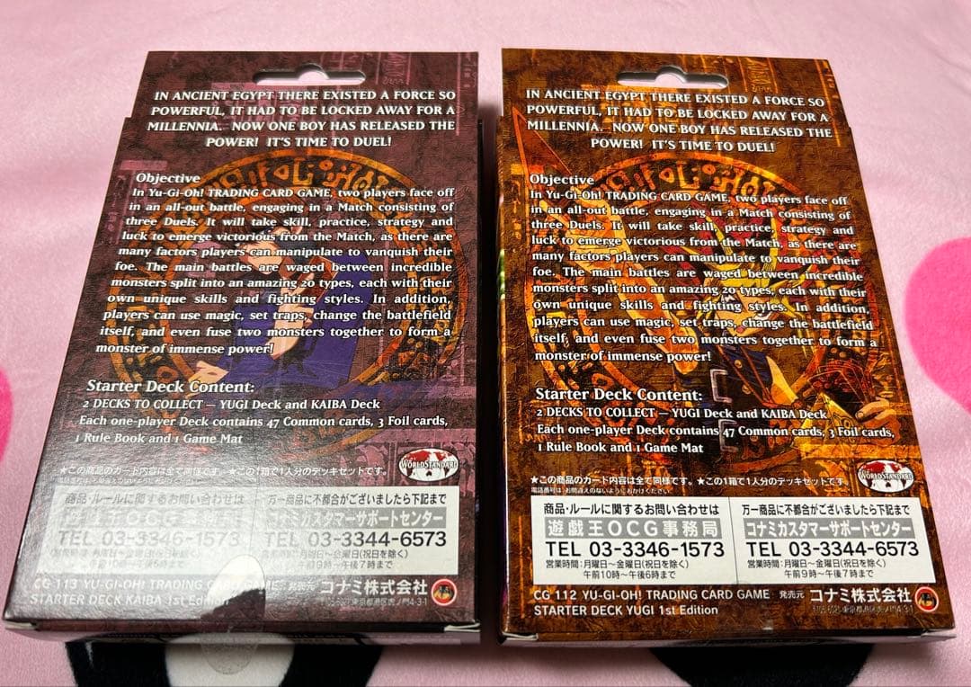 【未開封】英語版 遊戯王STARTER DECK（ KAIBA&YUGI）