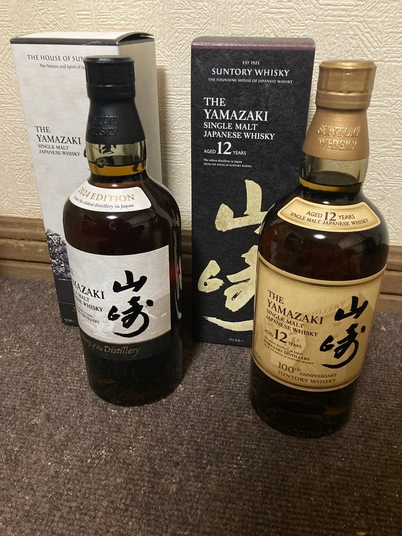 ★サントリー山崎12年&山崎2024 EDITIONの2本セット★新品未開封