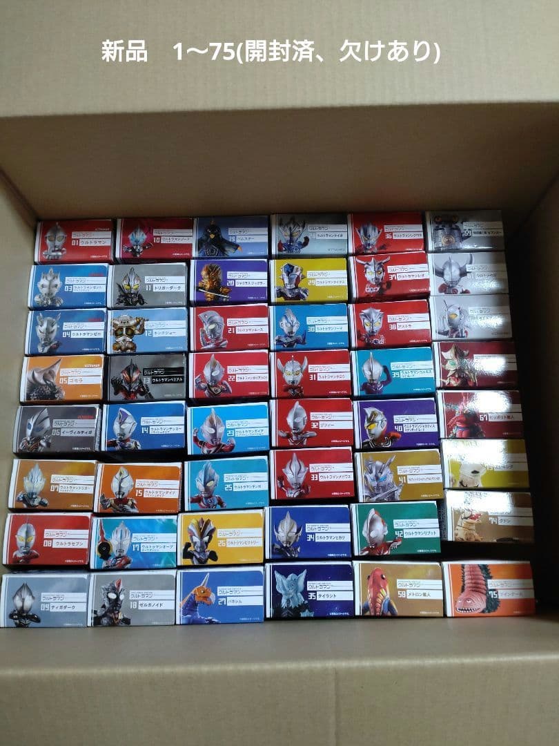 ヤ*ス様 新品コンバージモーション　ウルトラマン 1〜75　欠けあり