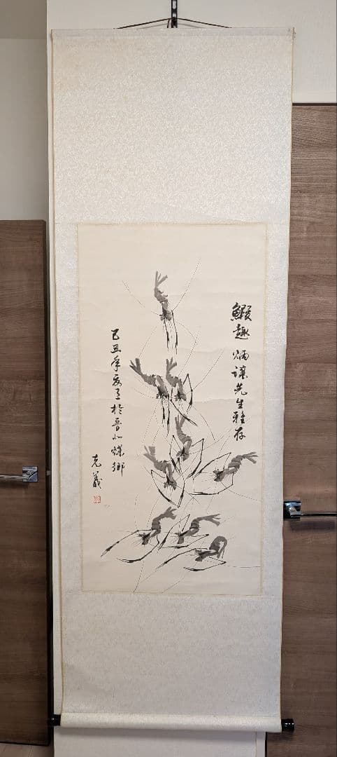 中国古品　克義銘　蝦図　中国書画　骨董　古美術