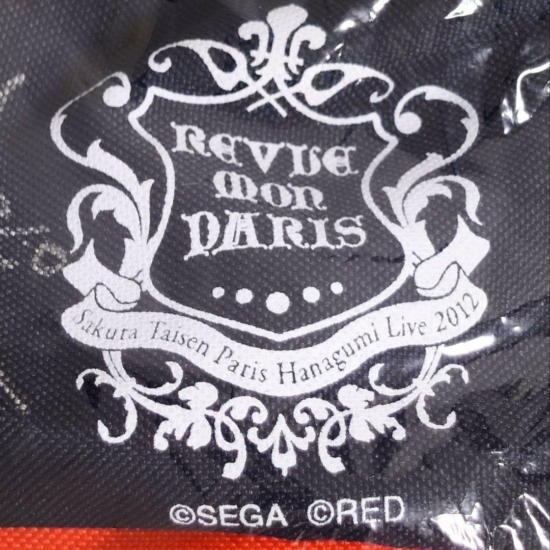 希少 声優 陶山章央 松岡由貴 直筆サイン入り ウエストポーチ サクラ大戦 当選