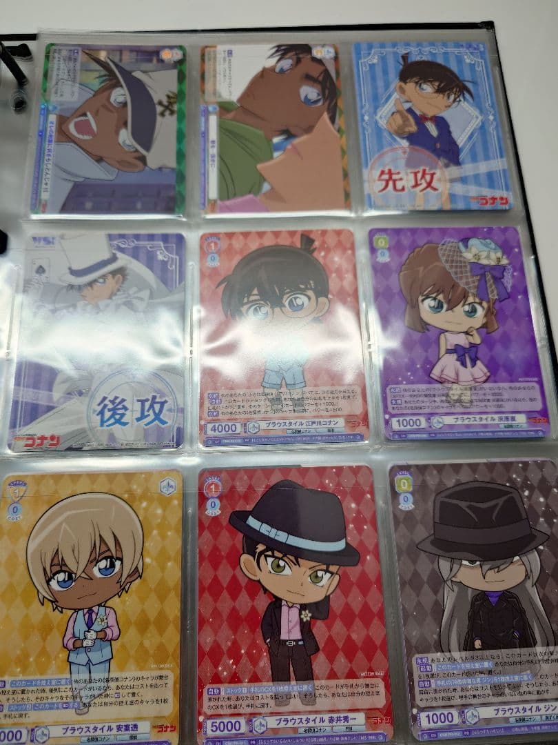 名探偵コナン ヴァイスシュヴァルツブラウ セット