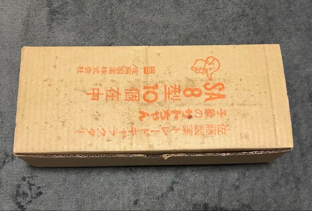 昭和レトロ‼️■専用の箱付き サトちゃん10体セット‼️MP刻印あり　希少