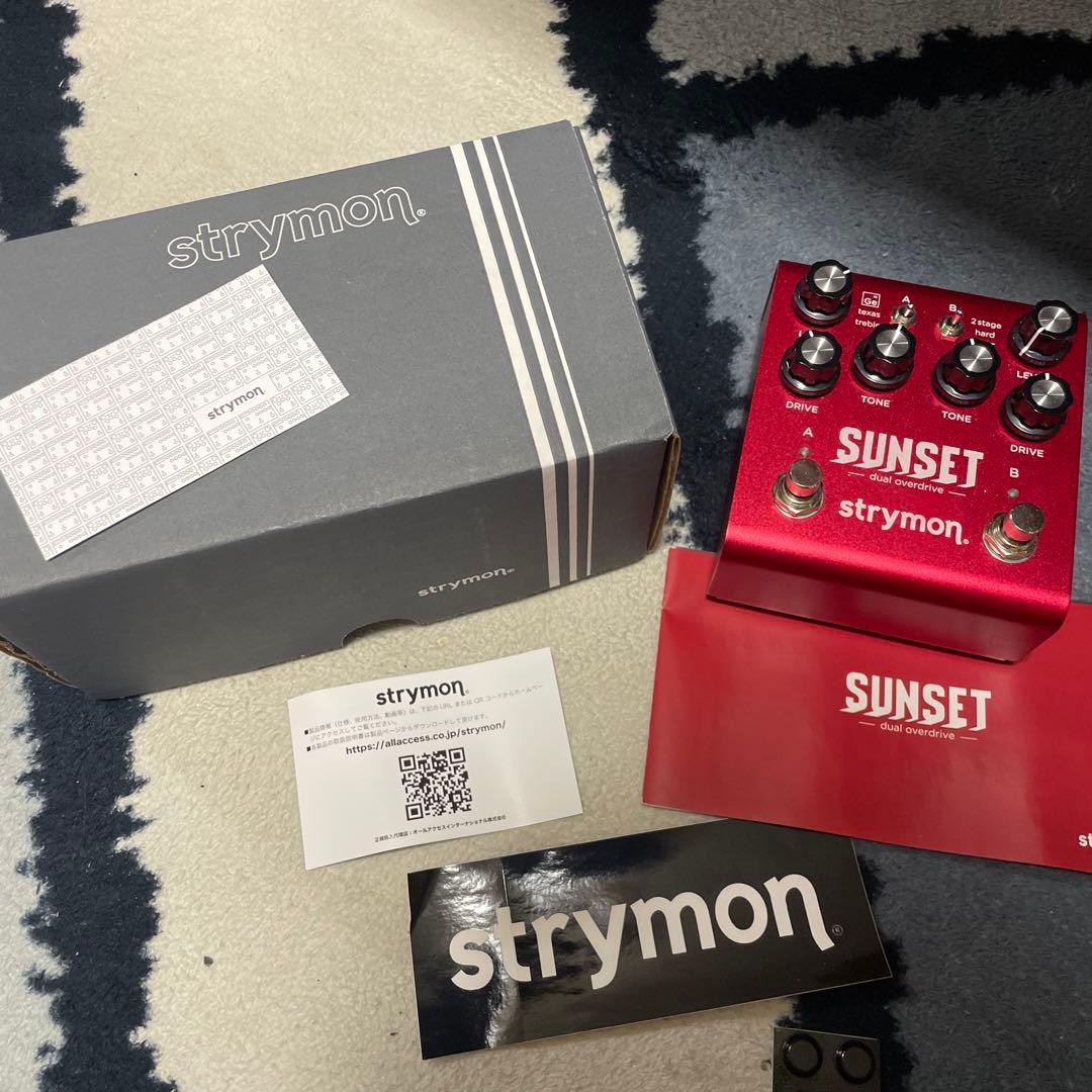 【期間限定値下げ】STRYMON SUNSET
