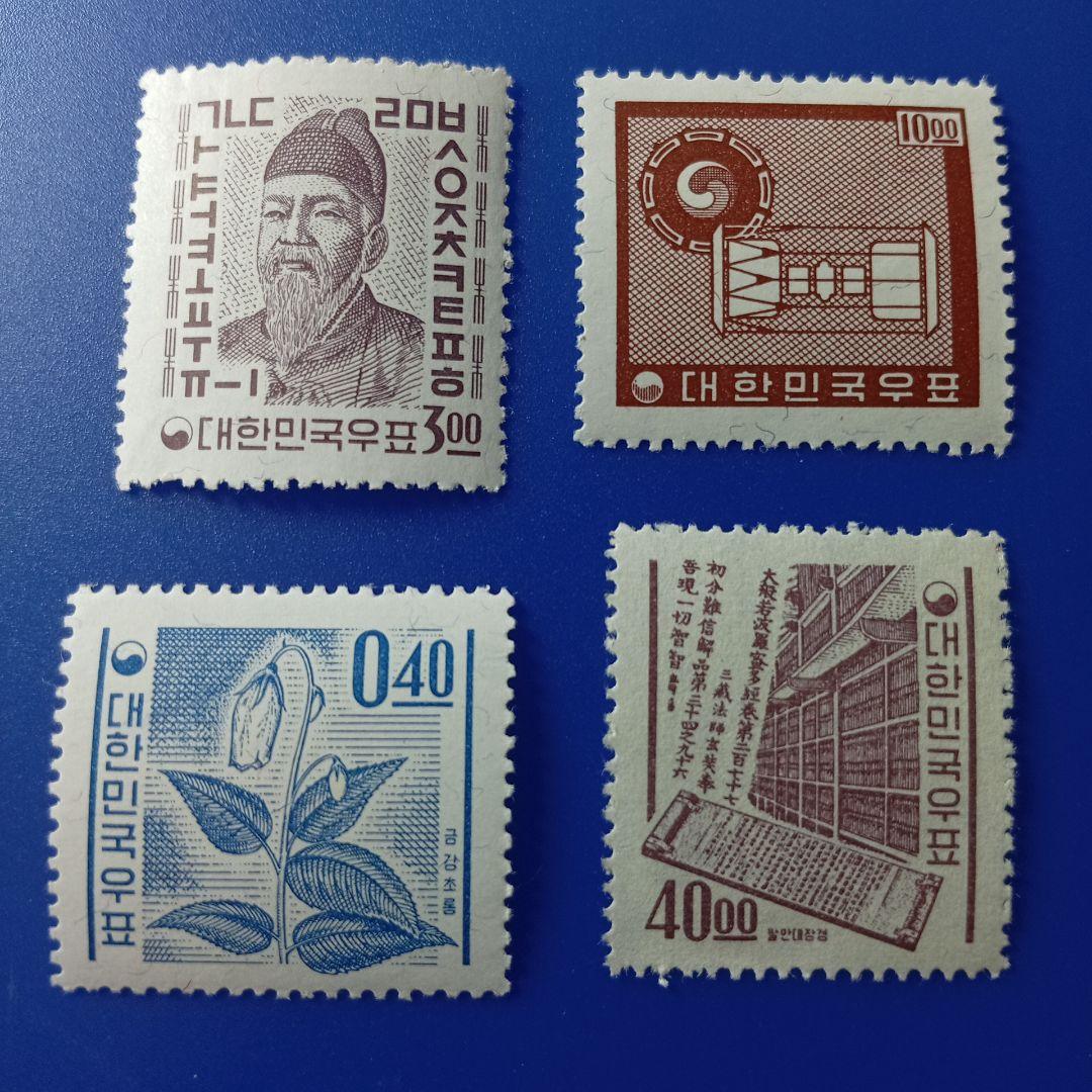 7075 外国切手 【レア】 韓国 1963~64年 新ウォン貨郵政切手 12V