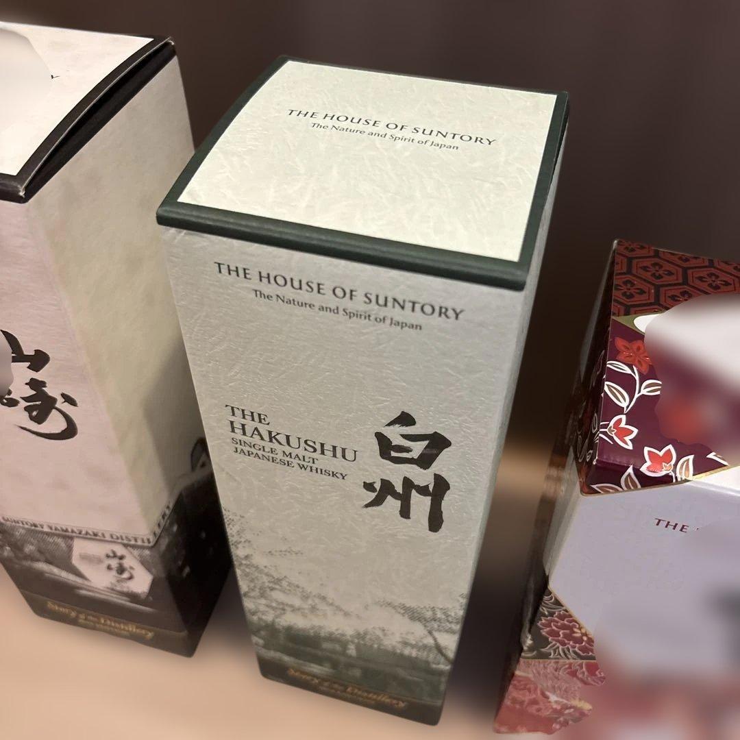 サントリー ウイスキー３本セット 白州 山崎 響 2024