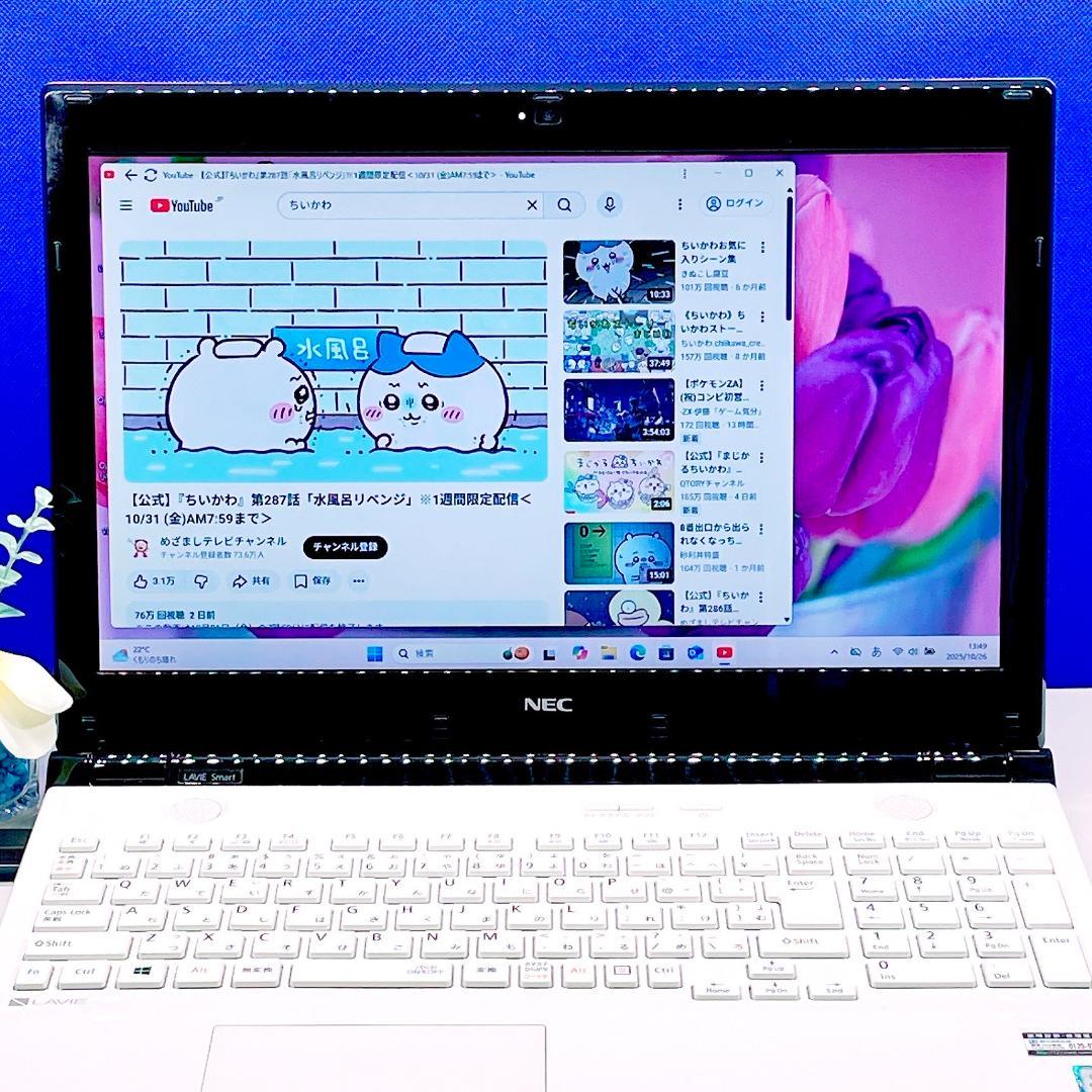 即利用OK✨Windows11✨快速SSD✨東芝白 カメラ付ノートパソコン薄型