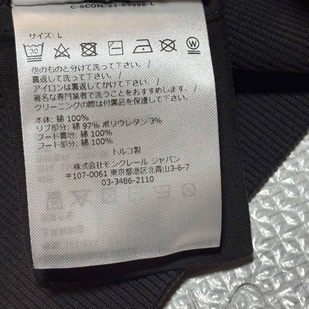 【鑑定済】モンクレール　パーカー　ブラック　Lサイズ