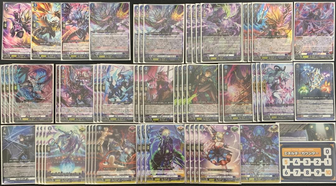 【特価】ヴァンガード ドラジュエルド・マグナス デッキ 【リドスアグール完備】