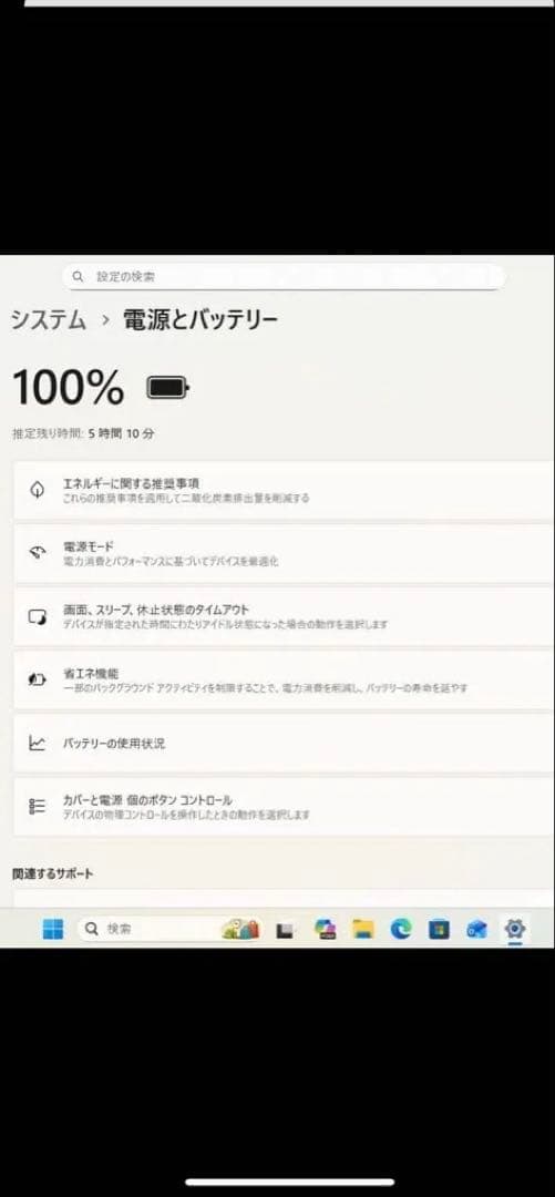 【限定】レッツノートジェットブラックcfsz☘️corei7☘SSD512GB