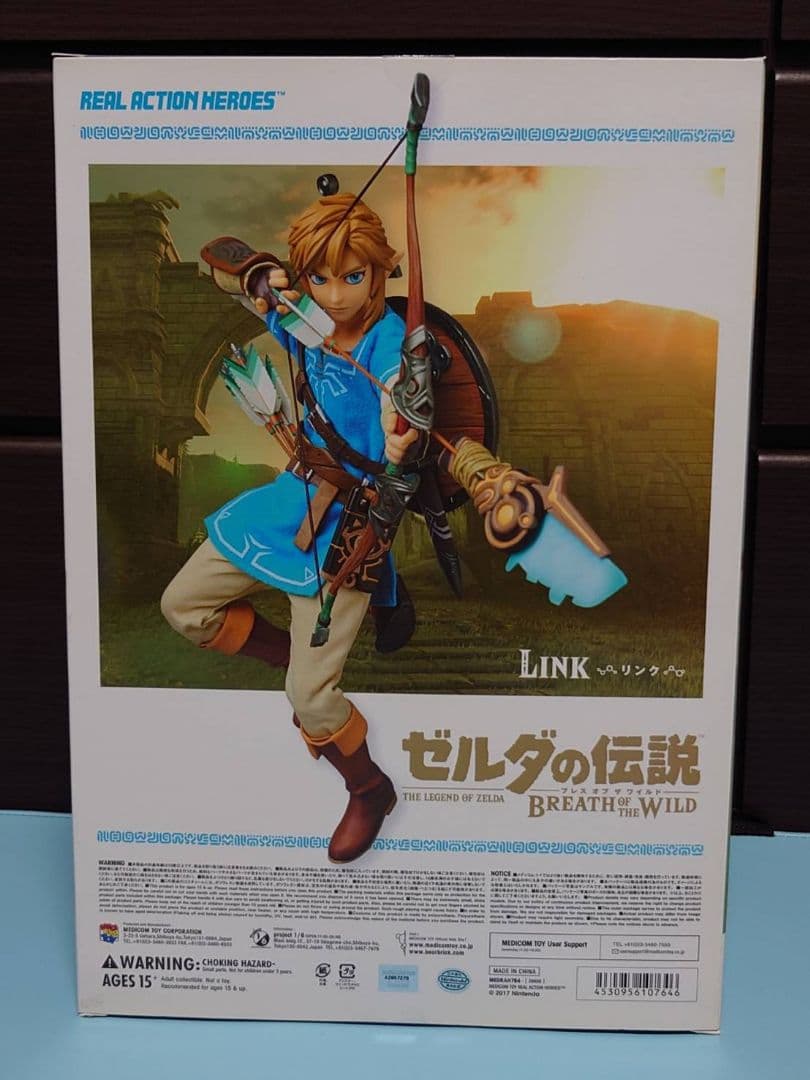 メディコム・トイ ゼルダの伝説 ブレスオブザワイルド リンク フィギュア