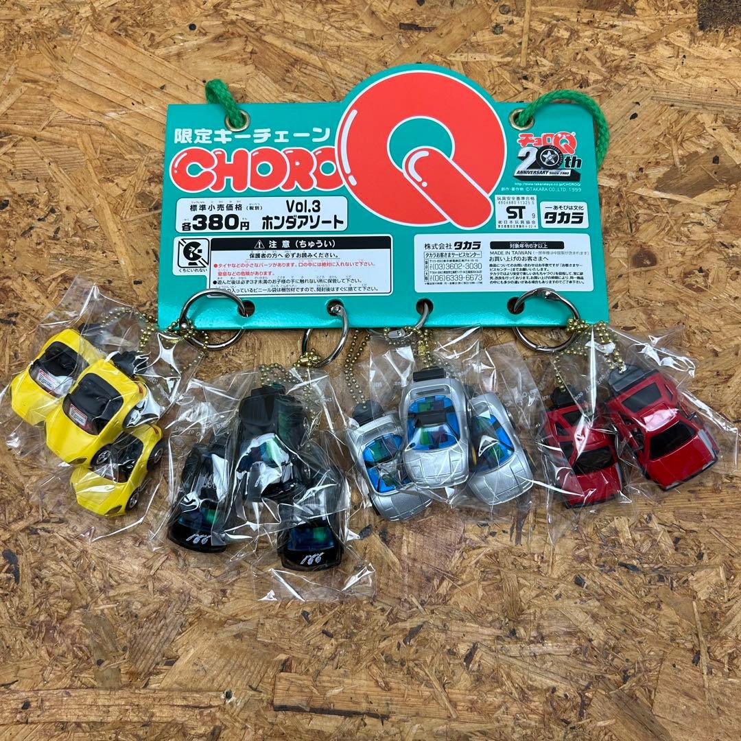 【新品】チョロQ 限定キーチェーン トヨタ ニッサン ホンダ12種36台セット