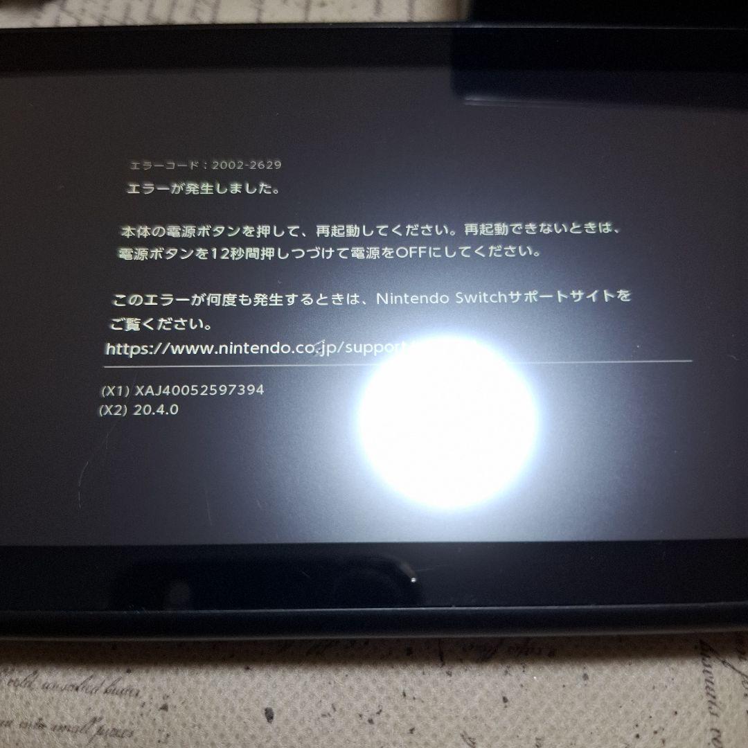 【ジャンク品】Nintendo Switch ジョイコン付き