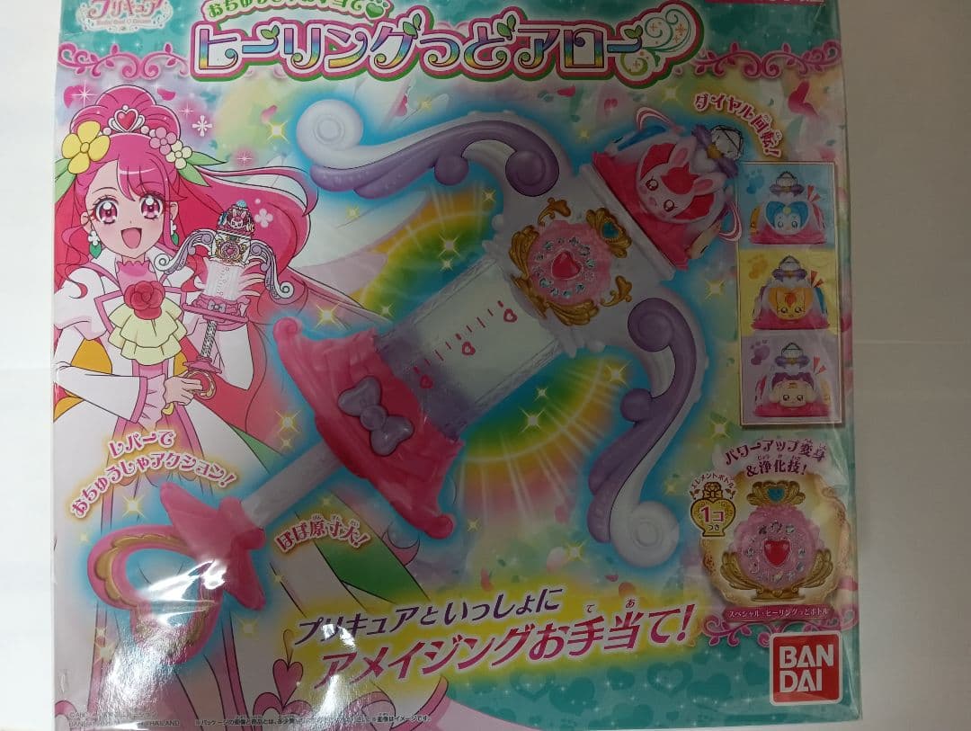 まとめ売り 未開封 プリキュア玩具 13種