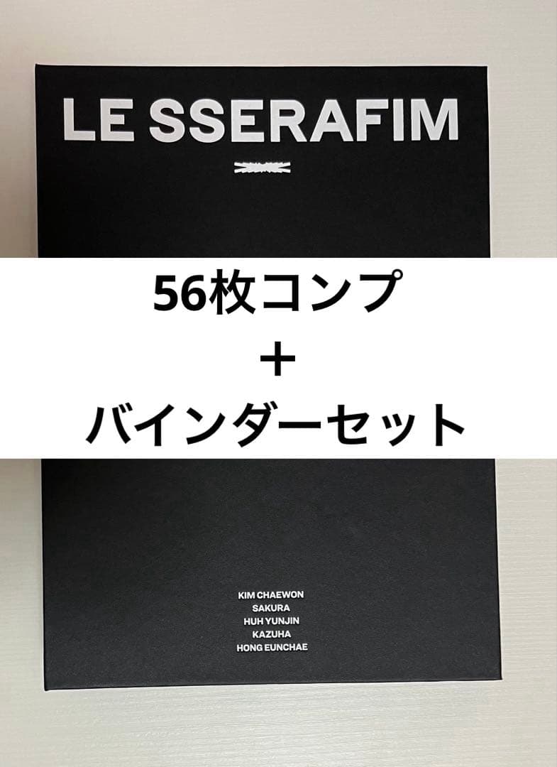 アイドル LE SSERAFIM ANTIFRAGILE PHOTO CARD