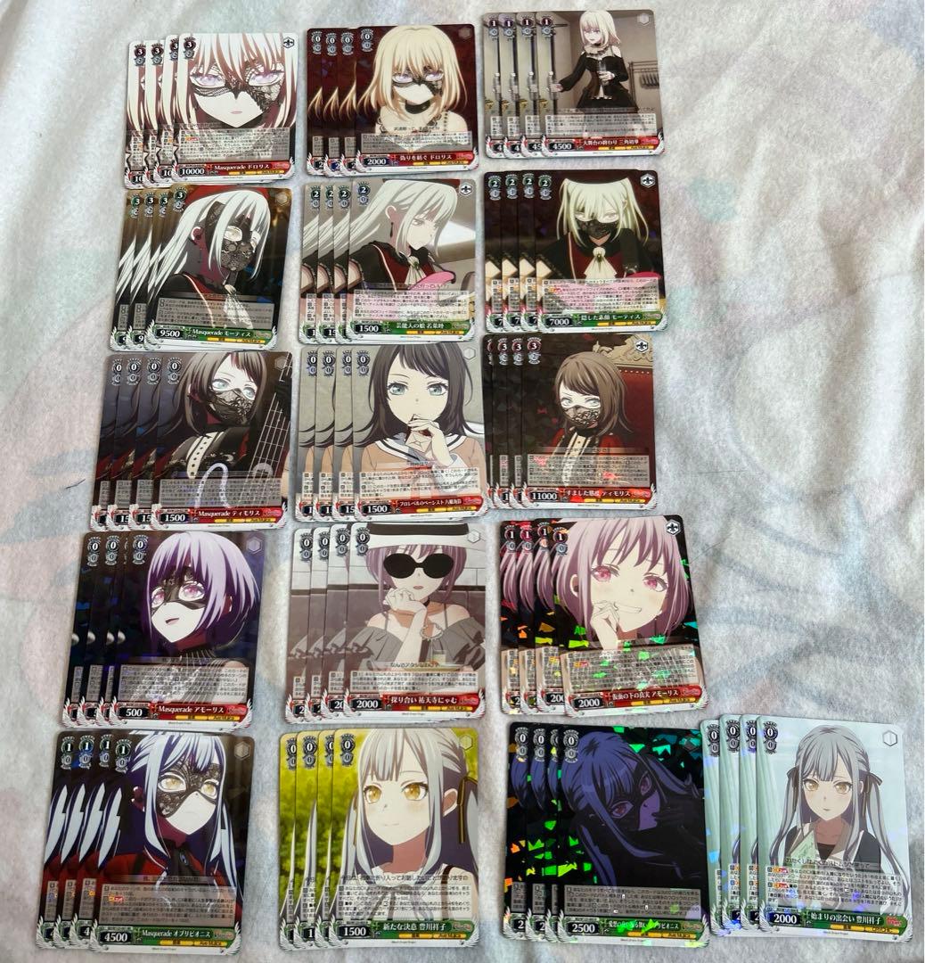 MyGO AveMujica ヴァイスシュヴァルツ 4コン