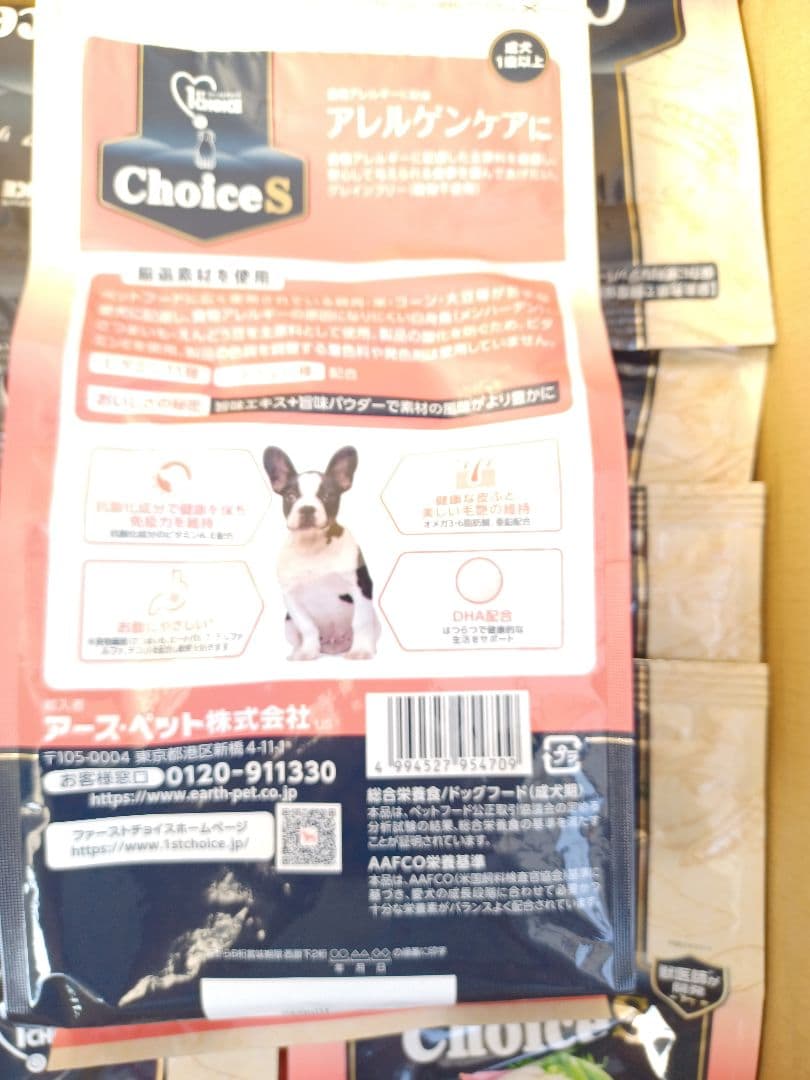 ファーストチョイス　アレルゲンケア成犬1歳以上 　大容量　7.2kg