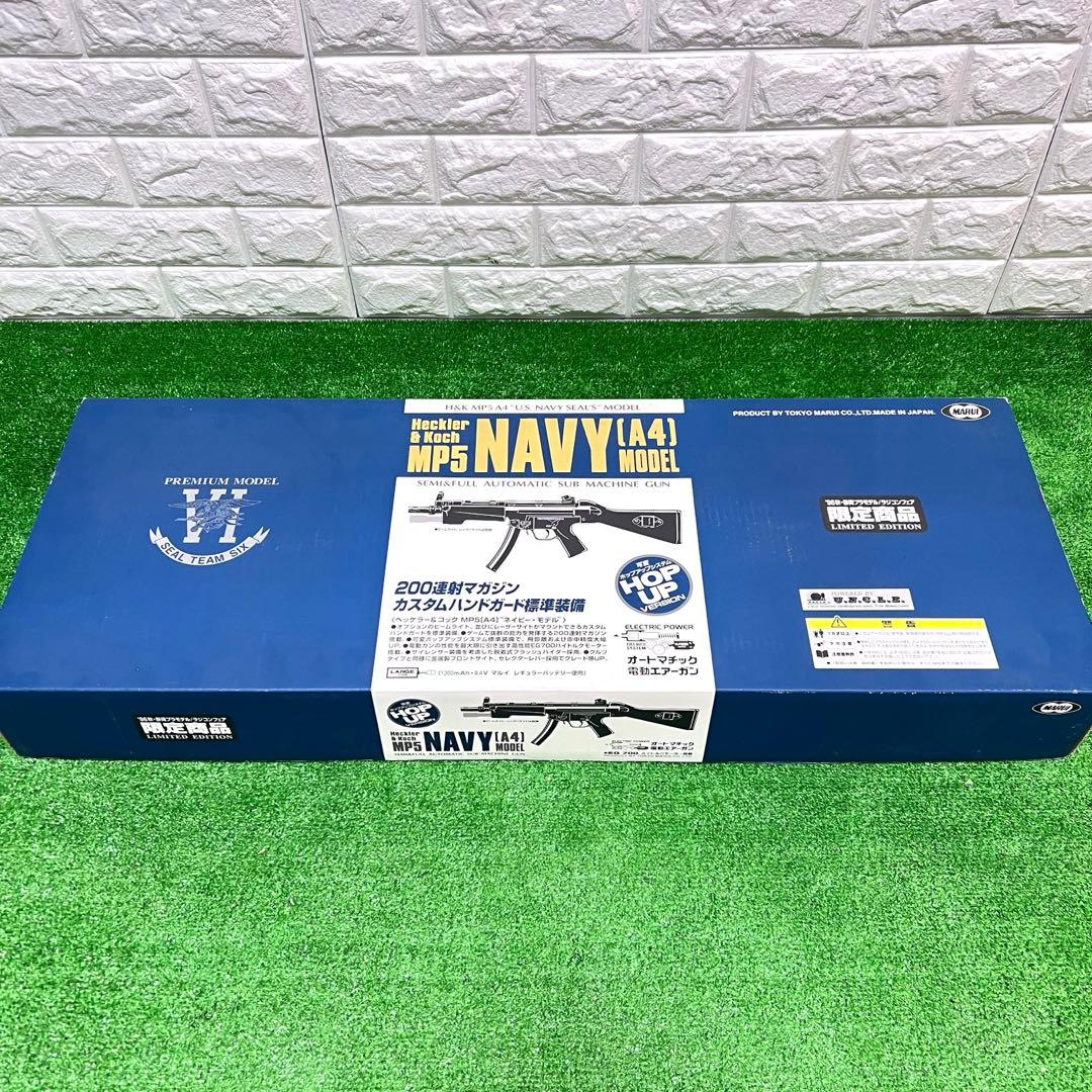 東京マルイ　MP5 NAVY (A4) モデル　限定商品　オートマチック　美品