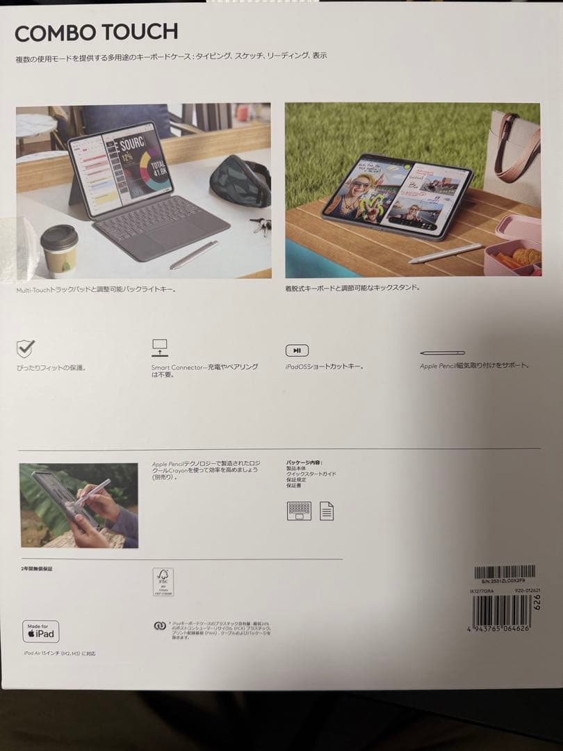 ロジクール Combo Touch iPad Air 13 iK1277GRA