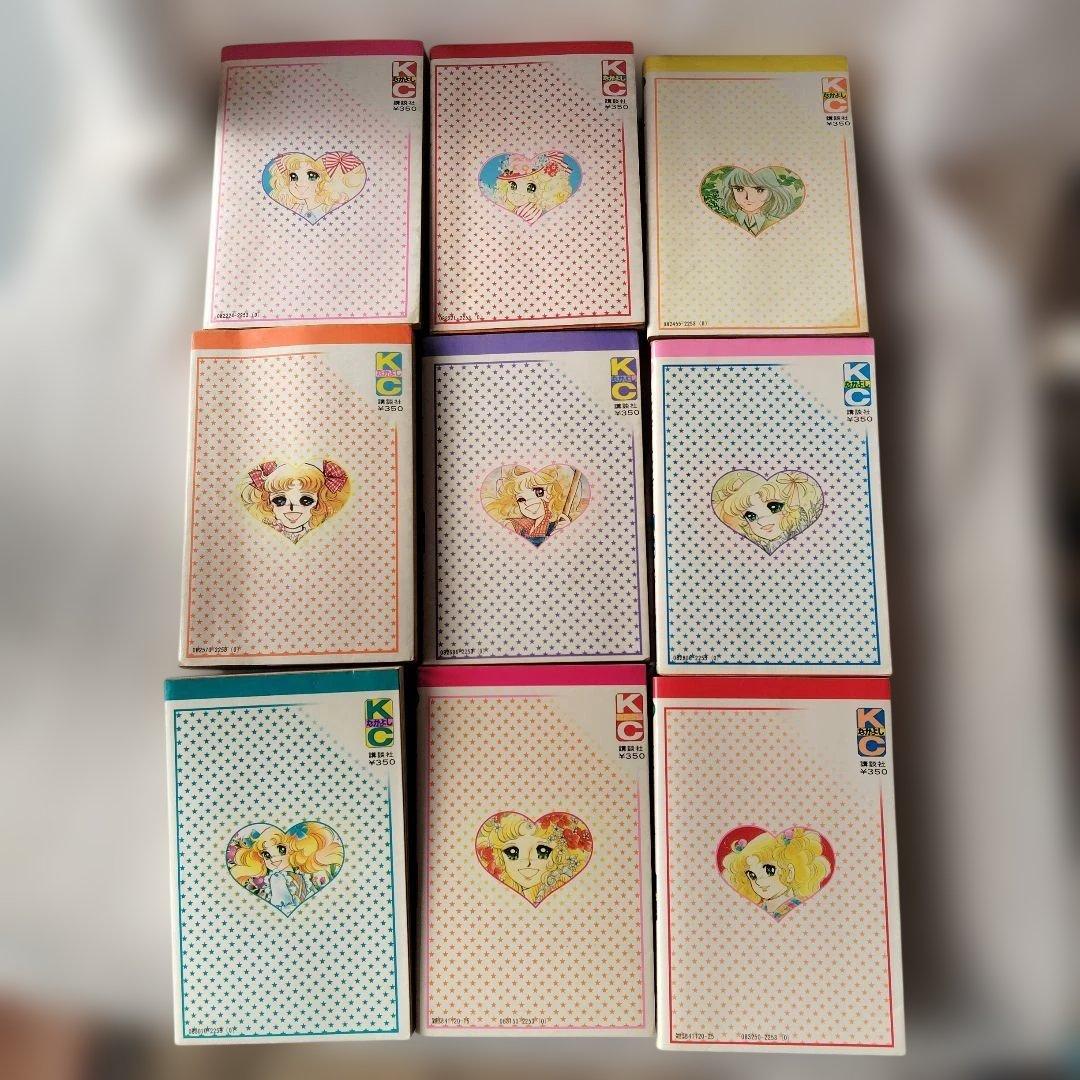 キャンディキャンディ　全9巻セット　5〜9巻(初版)　いがらしゆみこ