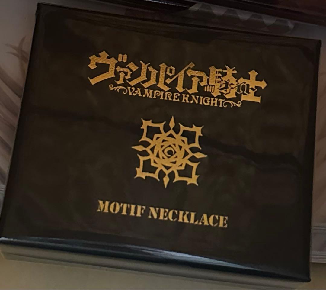 ヴァンパイア騎士 原画展 限定 モチーフネックレス