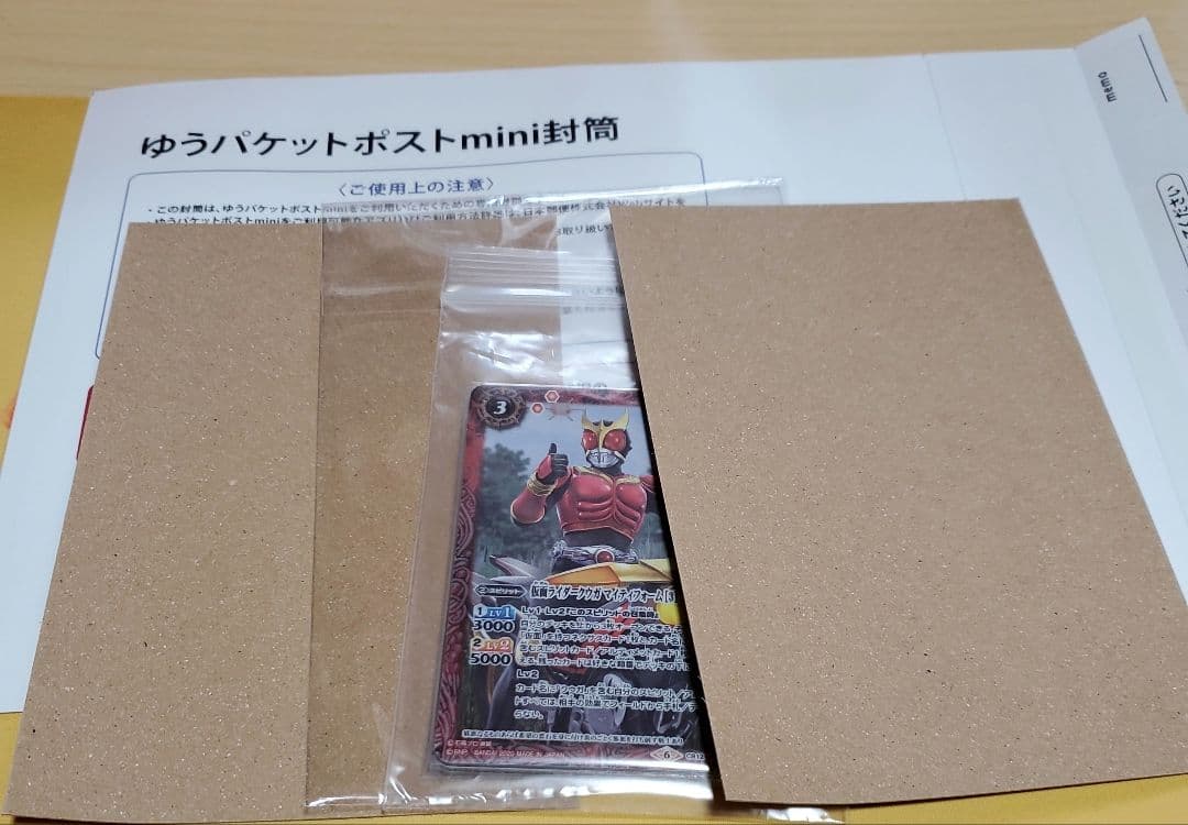 仮面ライダークウガ　アルティメットフォーム[2] マイティフォーム[3]各3枚