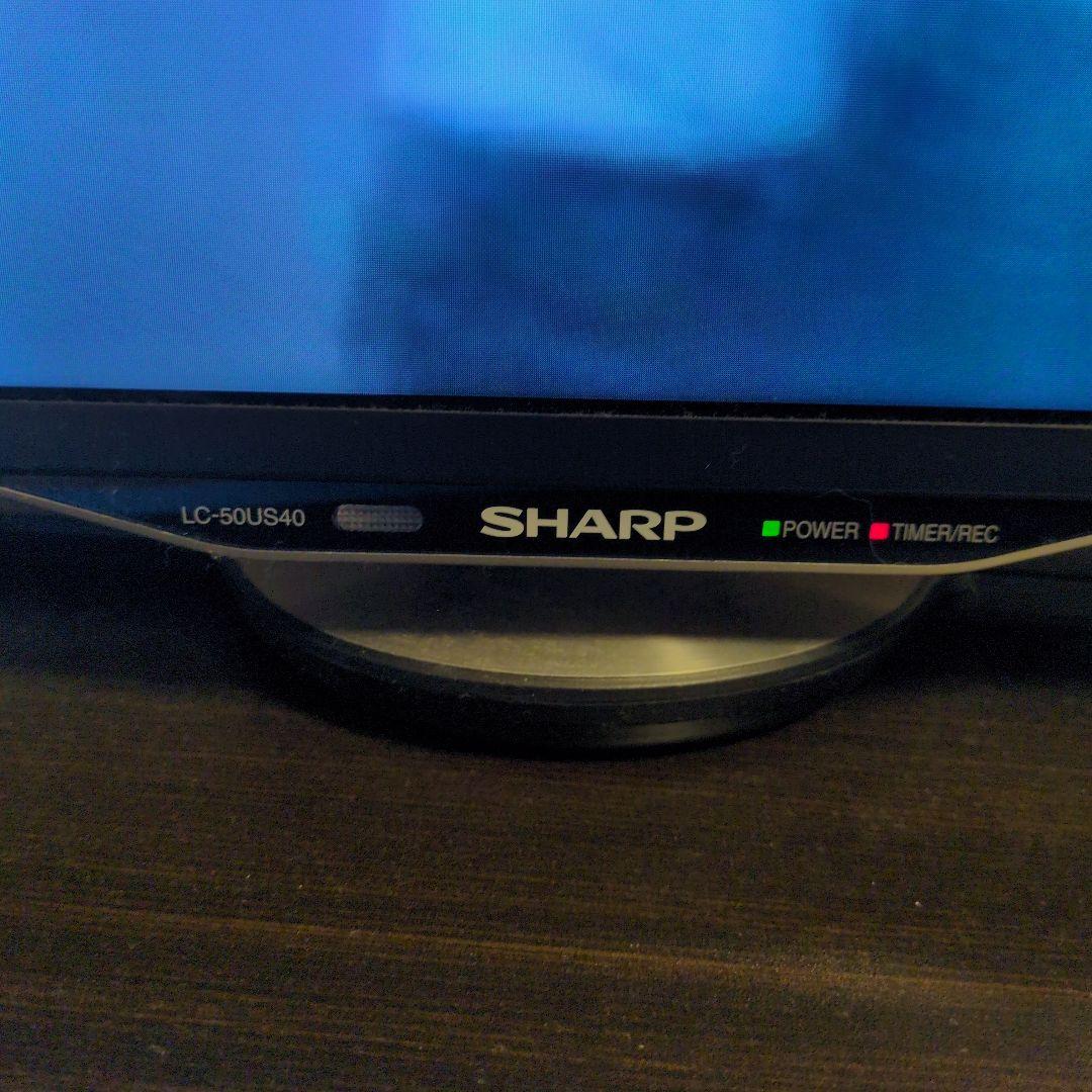 【5/24まで】SHARP LC-50US40 50インチ液晶テレビ
