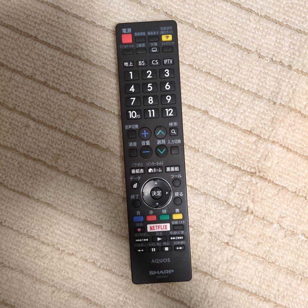 【5/24まで】SHARP LC-50US40 50インチ液晶テレビ