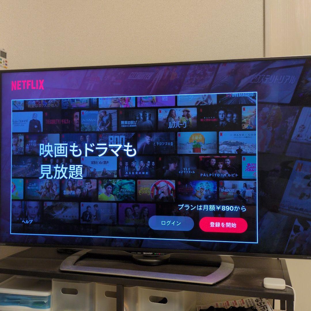【5/24まで】SHARP LC-50US40 50インチ液晶テレビ