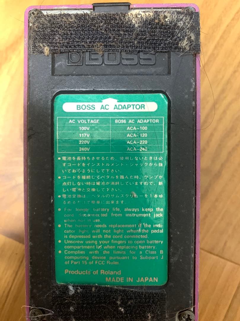 日本製　BOSS Flanger BF-2 ギターエフェクター