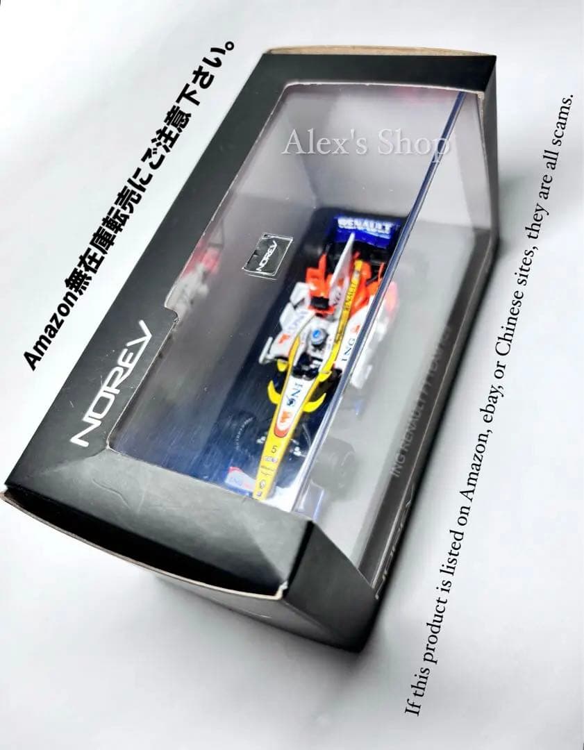 NOREV 1/43 ING ルノーF1 R28 No.5 アロンソ