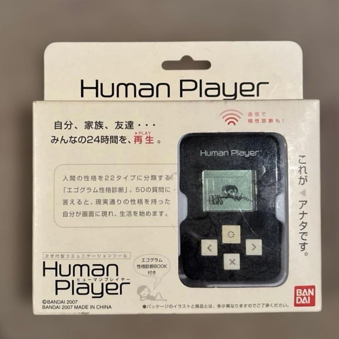 BANDAI Ｈuman Player