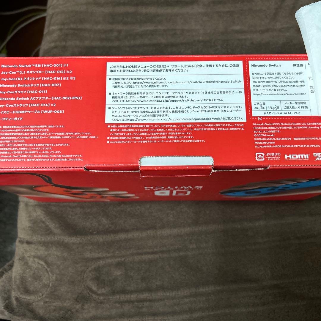 Nintendo Switch 任天堂