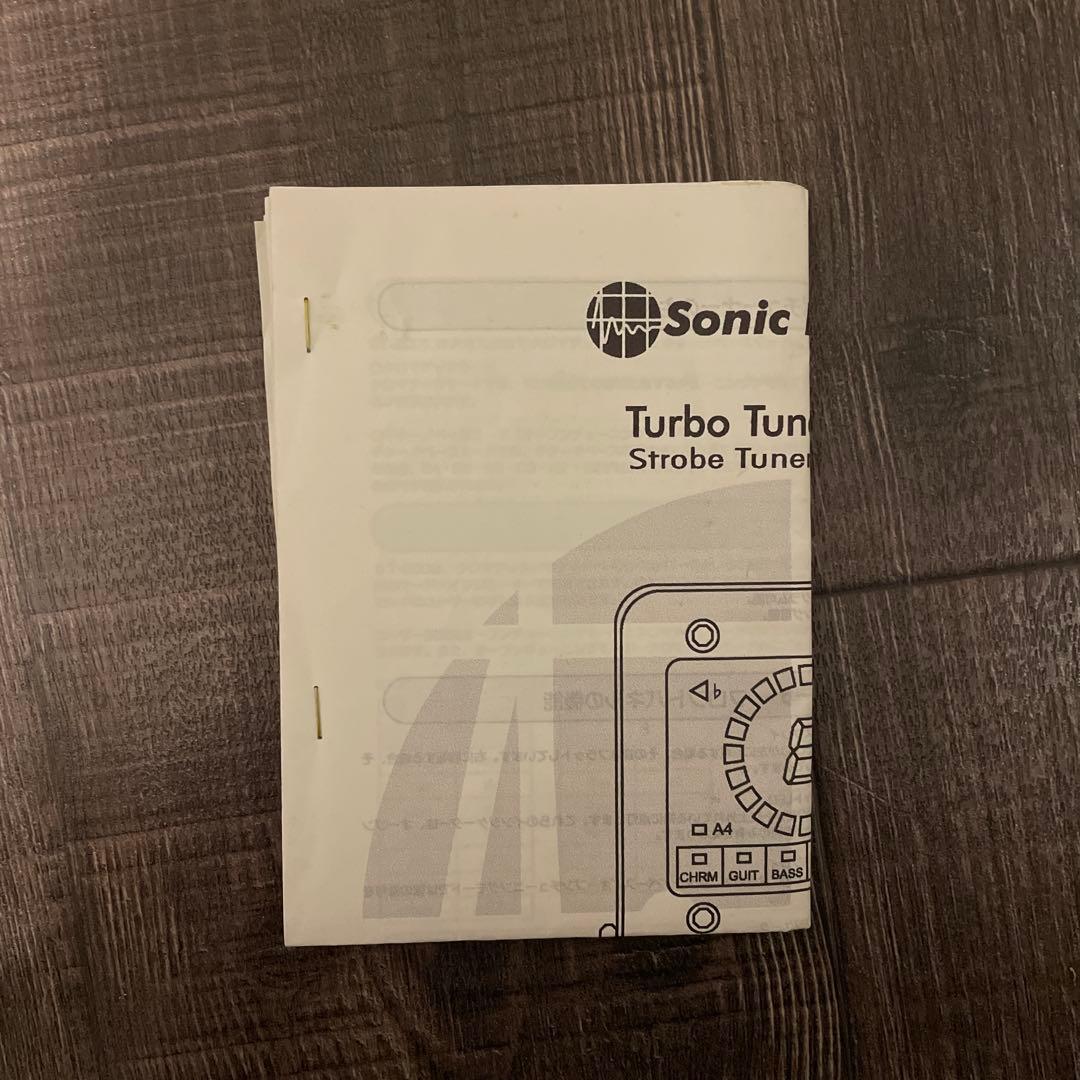 DTM・DAW Sonic Research Turbo Tuner ST-200