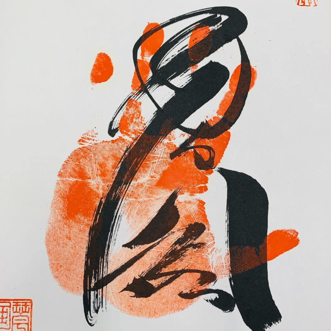 大相撲 手形 サイン 色紙 額装 元大関 琴風 記念色紙 落款あり ガラス入り