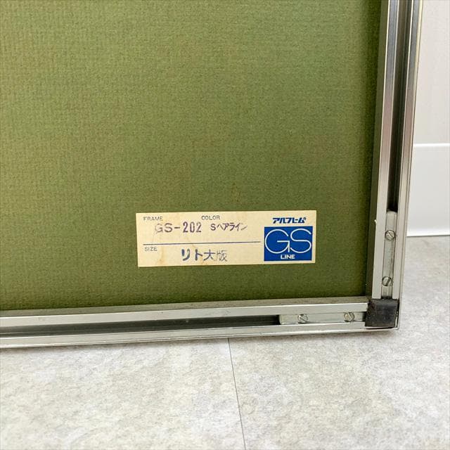 ロバートデルヴァル「Laurence2」リトグラフ額装