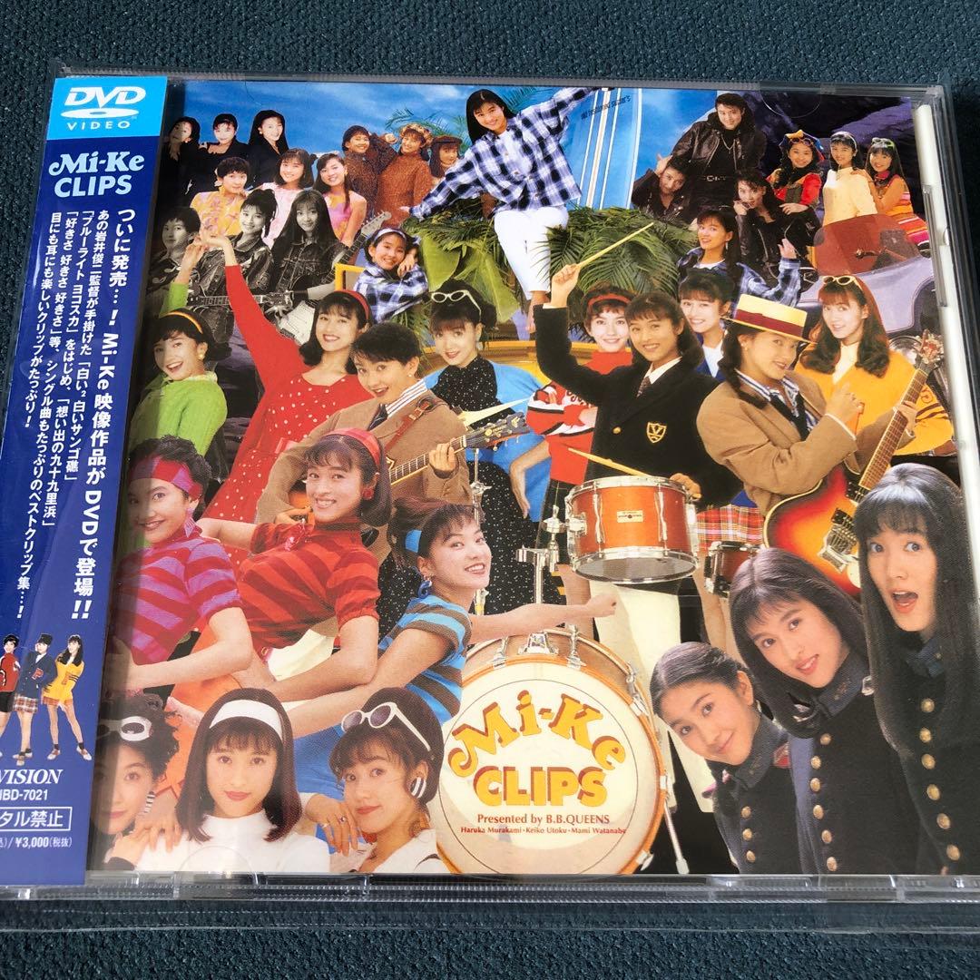 Mi-Ke〈ミケ〉CLIPS DVD