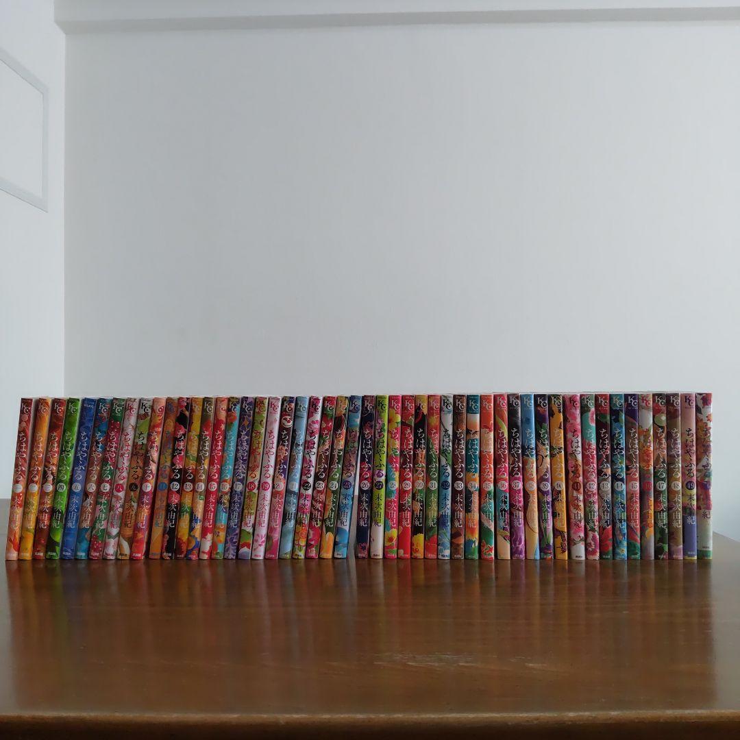 ちはやふる 末次由紀 全50巻セット