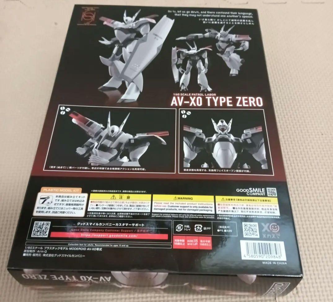 機動警察パトレイバー　モデロイド 零式 & AV-98 イングラムセット