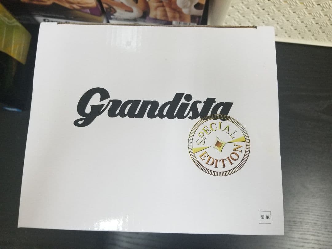 グランディスタ　スペシャル　grandista special うずまきナルト