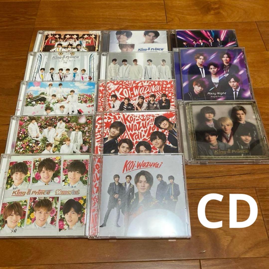 King＆Princeキンプリ　CD　アルバム　ツアーDVD　まとめ売り