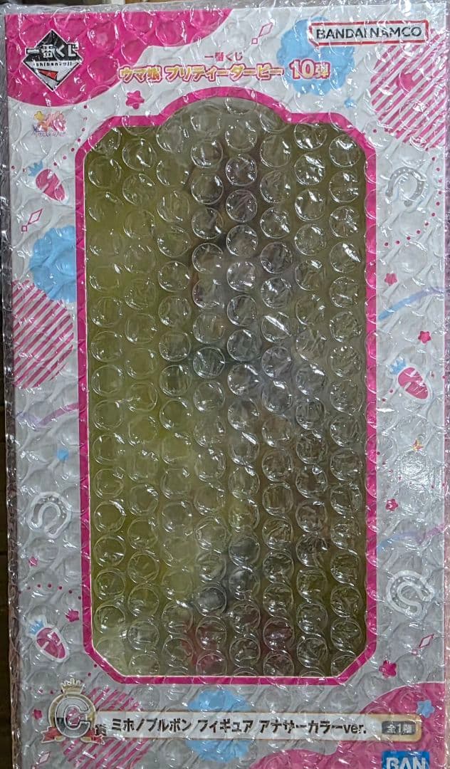 ウマ娘一番くじ10弾 C賞ミホノブルボン フィギュア アナザーカラーver.