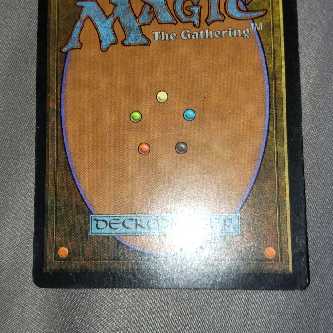 MTG ネビニラルの円盤&Nevinyrral's Disk